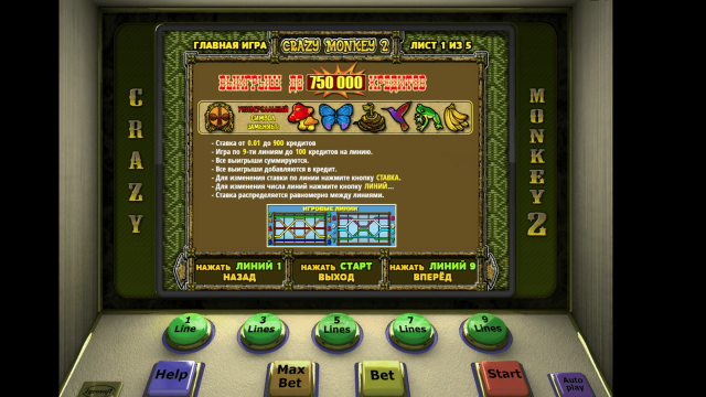 Crazy Monkey 2