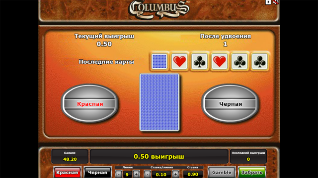 Columbus