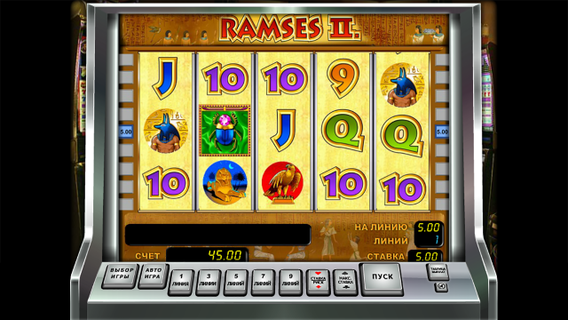 Ramses II
