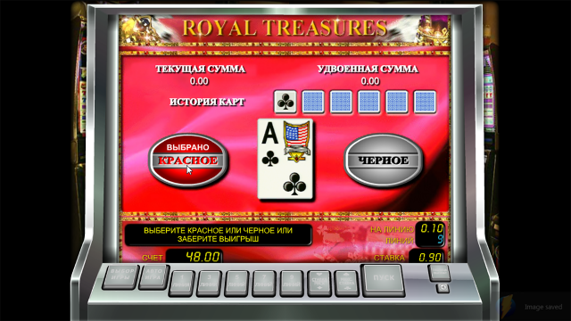 Royal Treasures