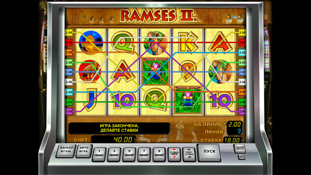 Ramses II