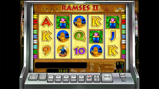 Ramses II
